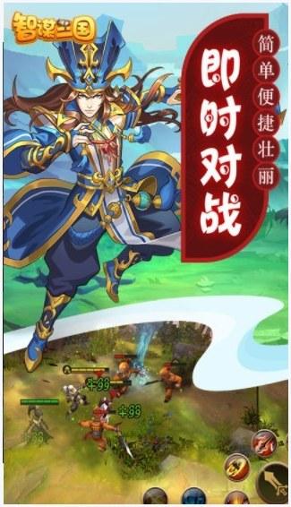 谋三国图3