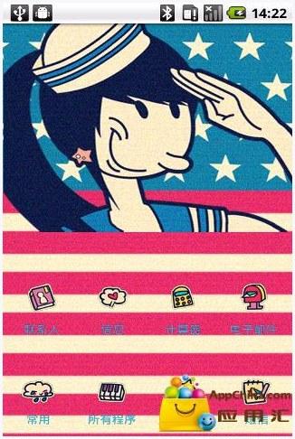 奥利图0