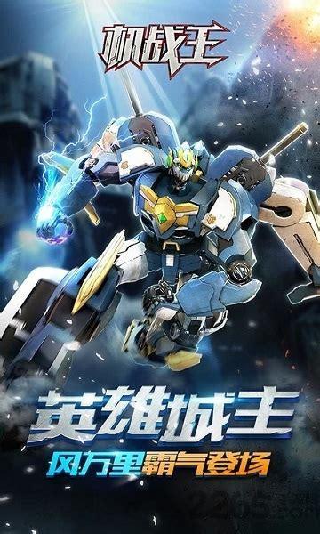 洛洛历险记单机游戏图1
