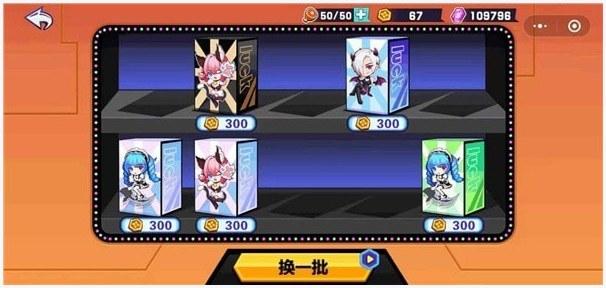 恶魔姐姐图0