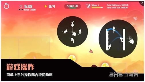 极限突破图1