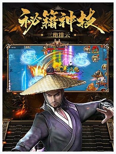 风云传奇图1