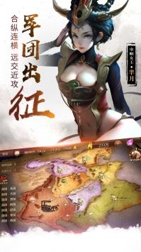 荣耀战国图3