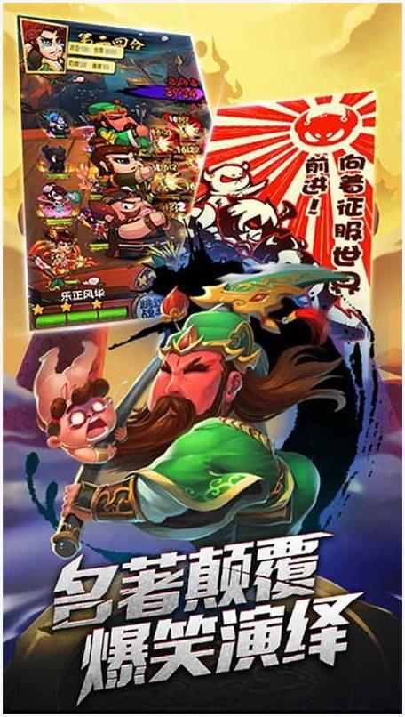 作妖计图1