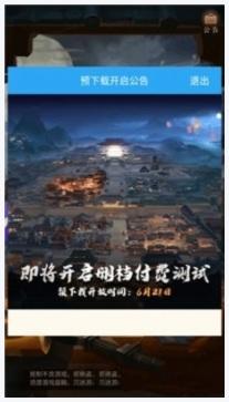 少年狄仁杰图1
