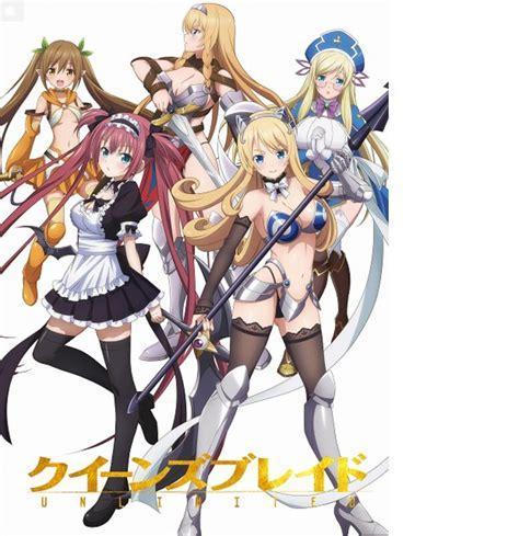 女皇之刃图3