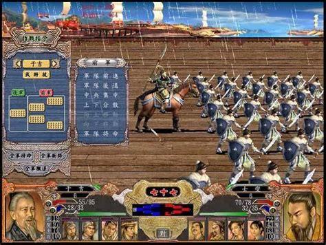 三国群英传iv图1