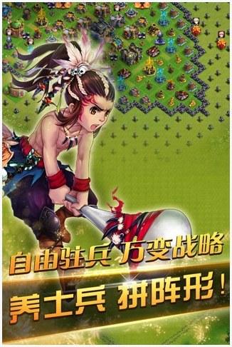 龙骑帝国图0