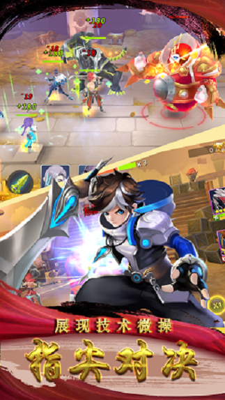 封神大乱战图2