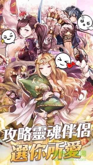 梦界物语图2