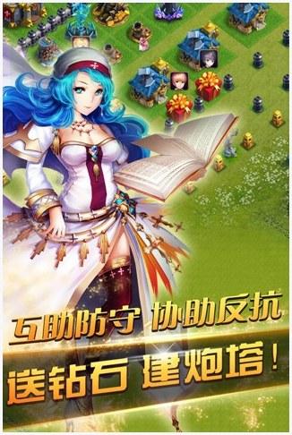 龙骑帝国图4