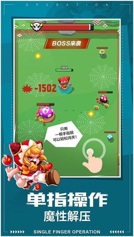 女皇之刃图2