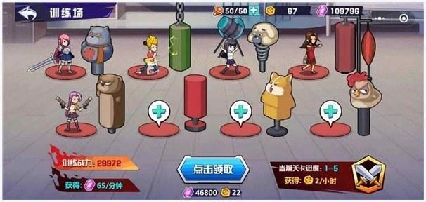 恶魔姐姐图1