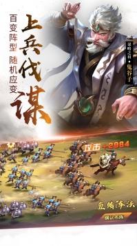 荣耀战国图0