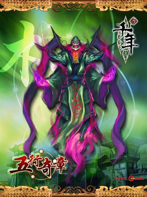 千年三图2
