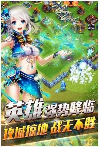 龙骑帝国图1