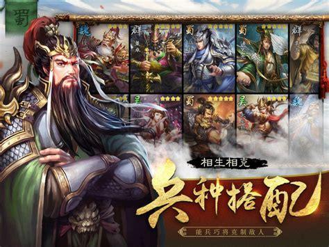战魂无双图7