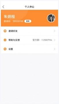 全民摆摊图1