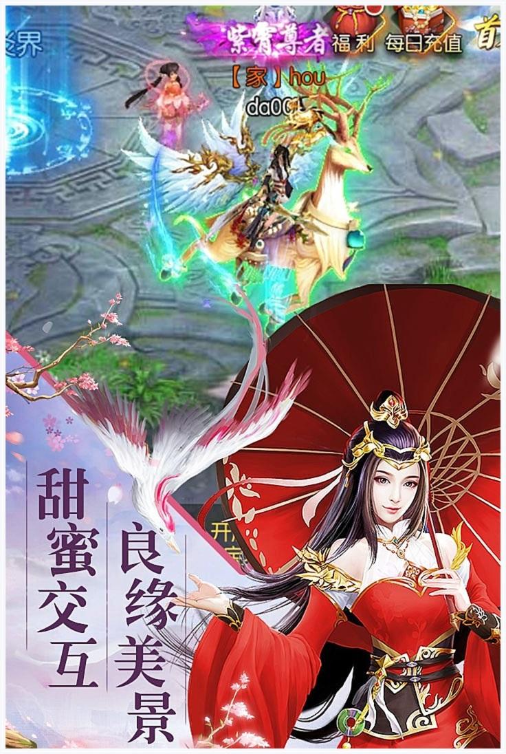 飞雪连天图1