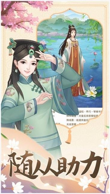 一品皇妃图2