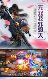 烈火焚仙图0