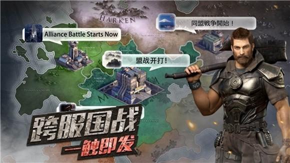 守望新纪元图2