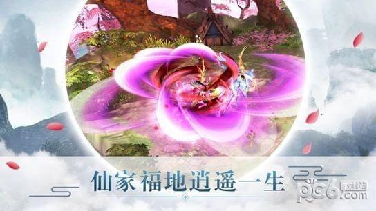 傲视仙域图1