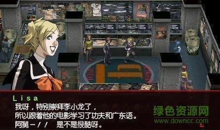 女神异闻录2罚图3