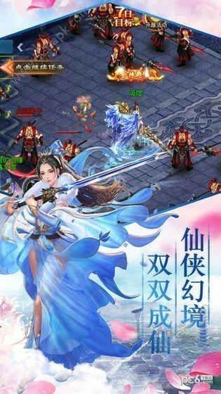 仙侠狂徒图2