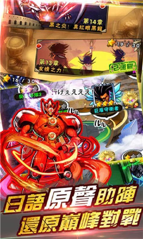 决斗之王
