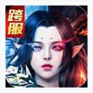 暗黑