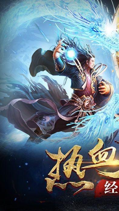 烈火散人图2