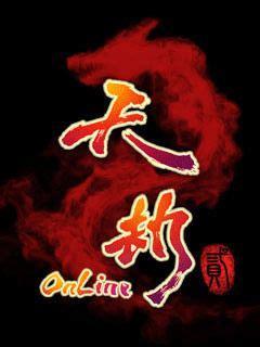 天劫ol图0