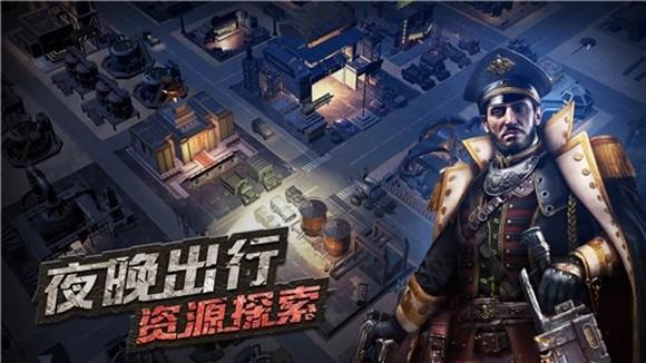 守望新纪元图3