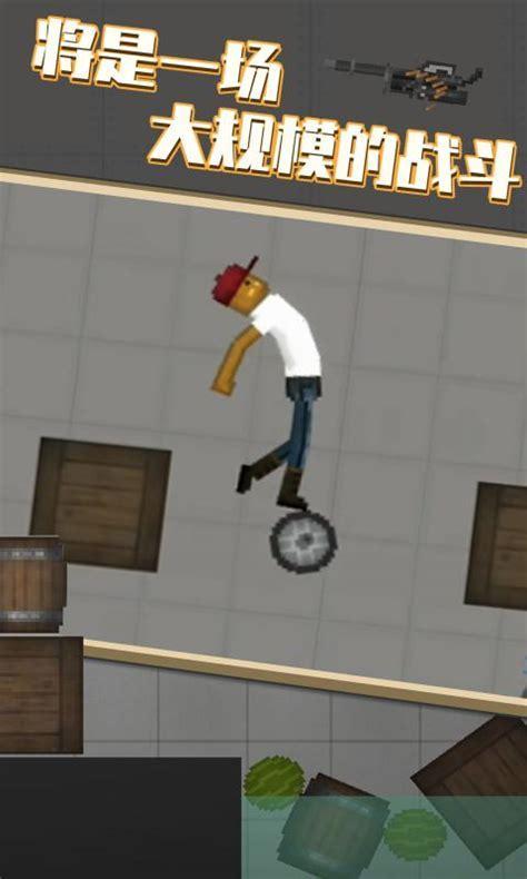 甜瓜游乐园图0