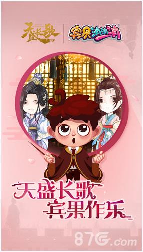 宾果消消乐图5