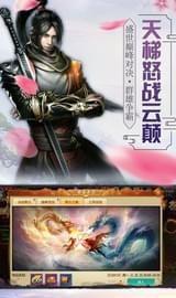 烈火焚仙图2