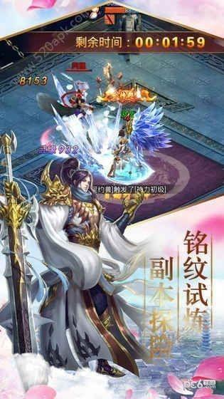 仙侠狂徒图3