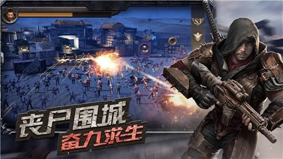 守望新纪元图1