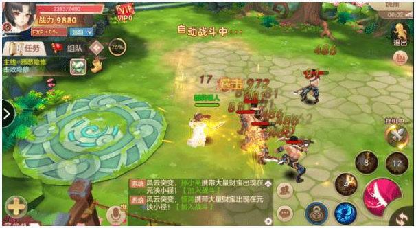 剑道独神图1