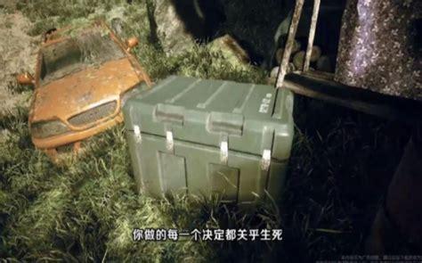 孤胆猎人图2