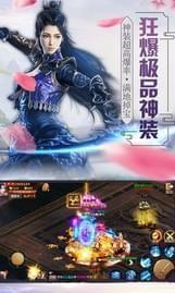 烈火焚仙图1