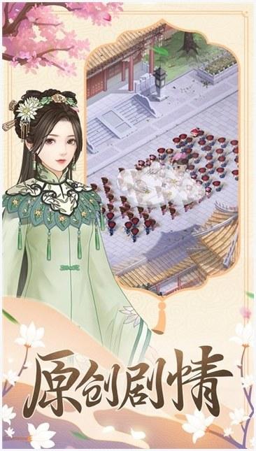一品皇妃图4