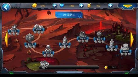 人族无敌单机版图2