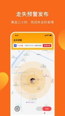 守护者灵魂图1
