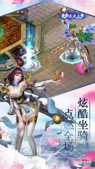 仙侠狂徒图1