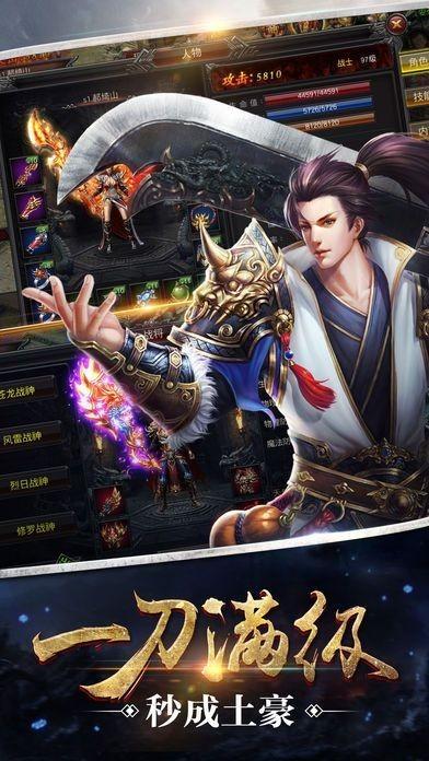 烈火散人图0