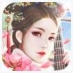 一品皇妃