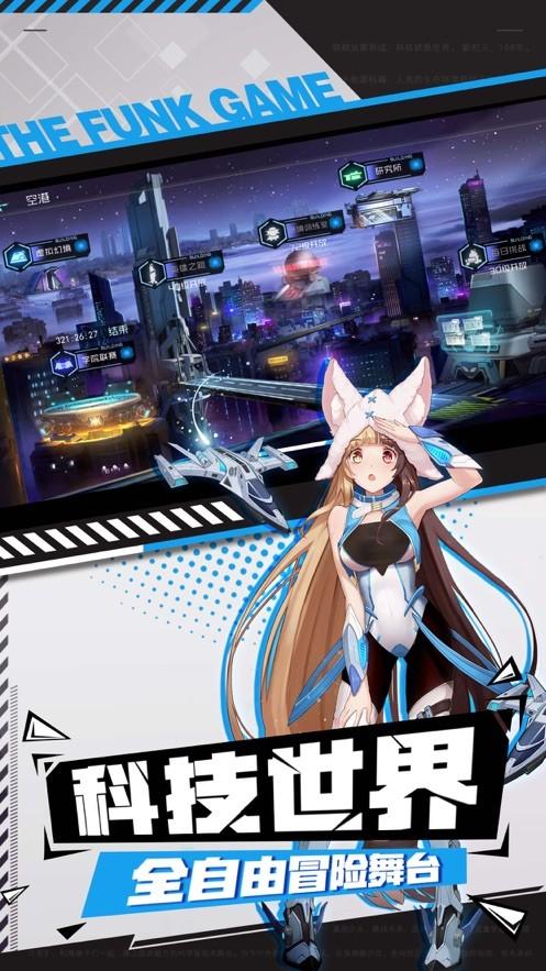 失落之白图2