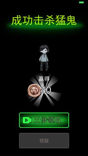 躺平发育2022伥鬼与天使模式图2